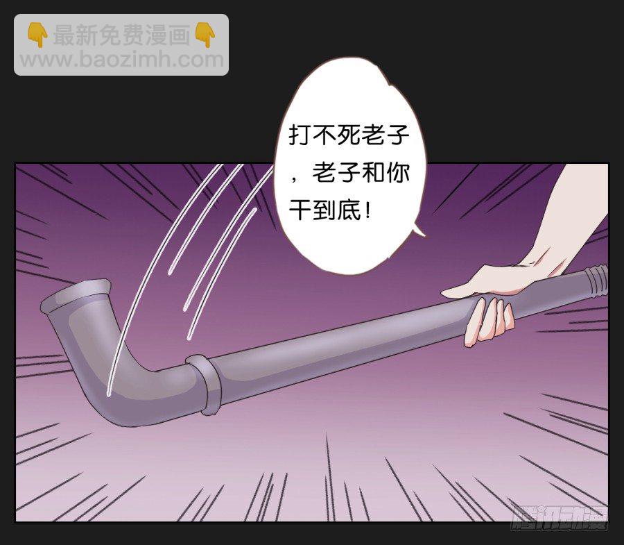 这世界如死一般寂静(1/2)-第4话
