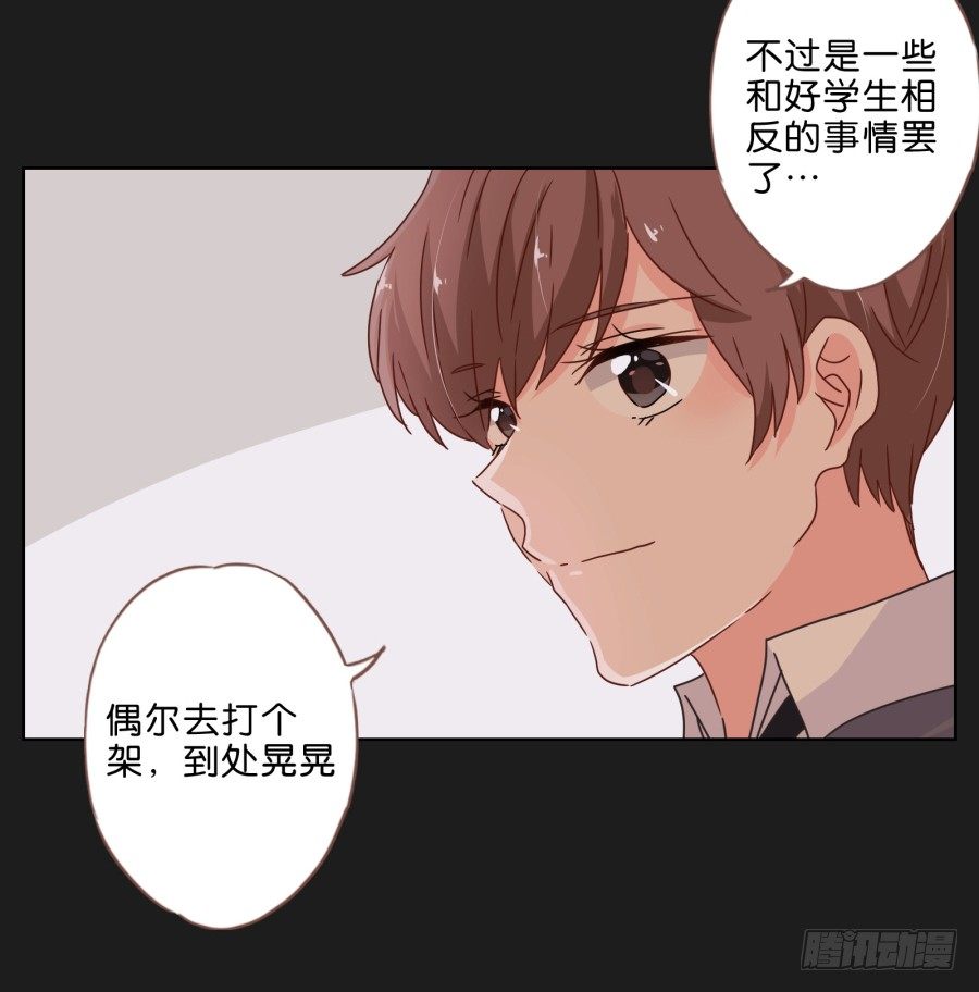 你们慢慢吃，我没什么胃口！-第32话