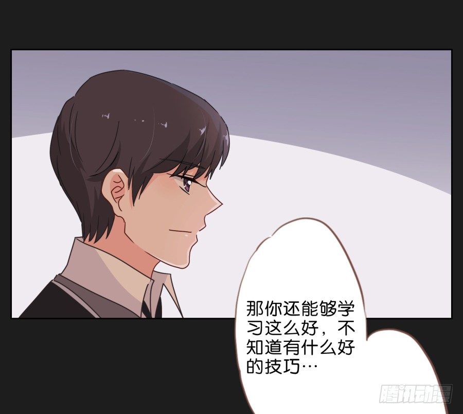 你们慢慢吃，我没什么胃口！-第32话
