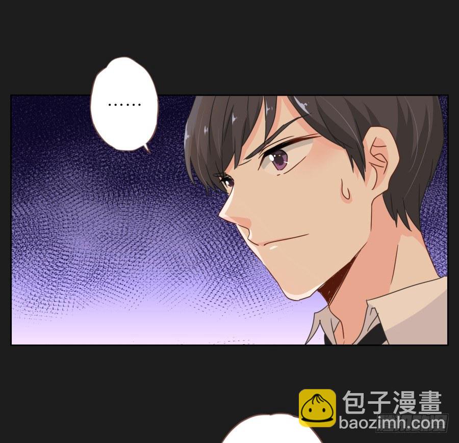 你们慢慢吃，我没什么胃口！-第32话