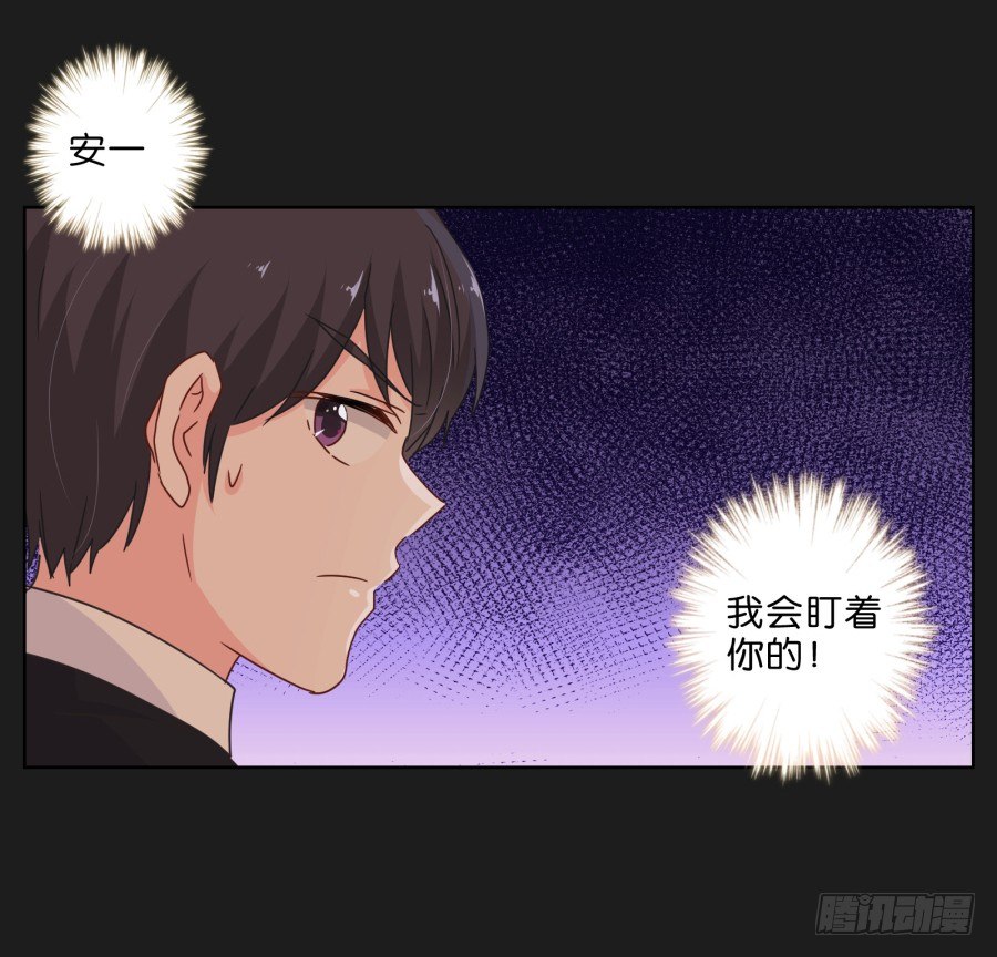 你们慢慢吃，我没什么胃口！-第32话