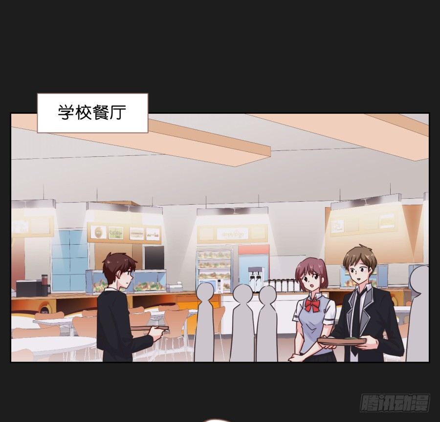 你们慢慢吃，我没什么胃口！-第32话