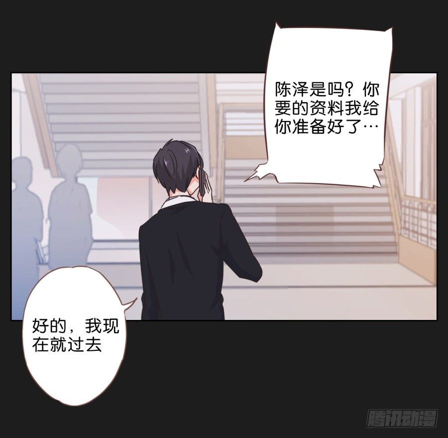 你们慢慢吃，我没什么胃口！-第32话