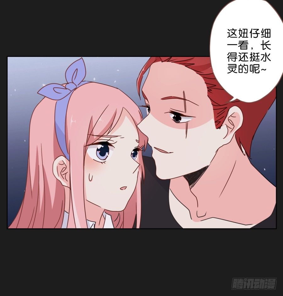 真的，真的好喜欢你~(1/2)-第34话