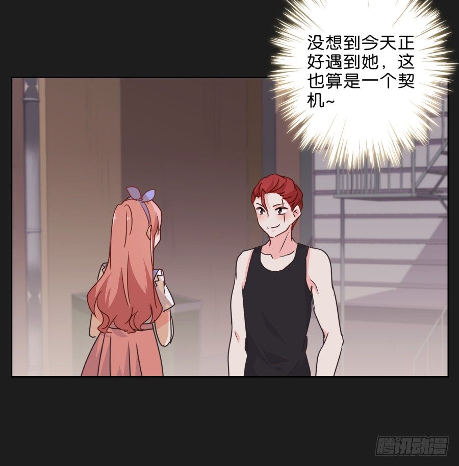 真的，真的好喜欢你~(1/2)-第34话
