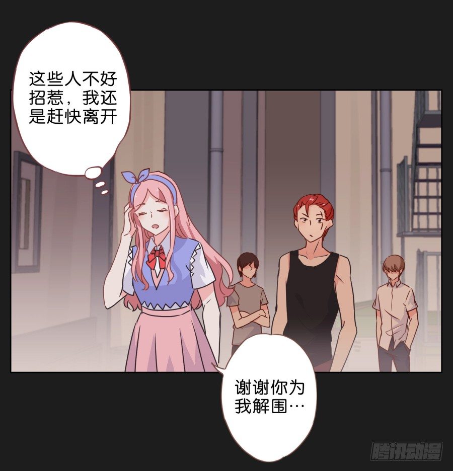 真的，真的好喜欢你~(1/2)-第34话