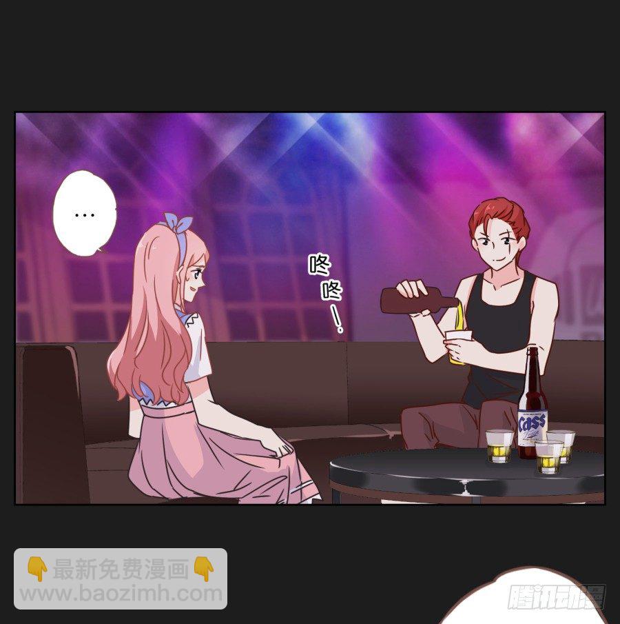 真的，真的好喜欢你~(1/2)-第34话