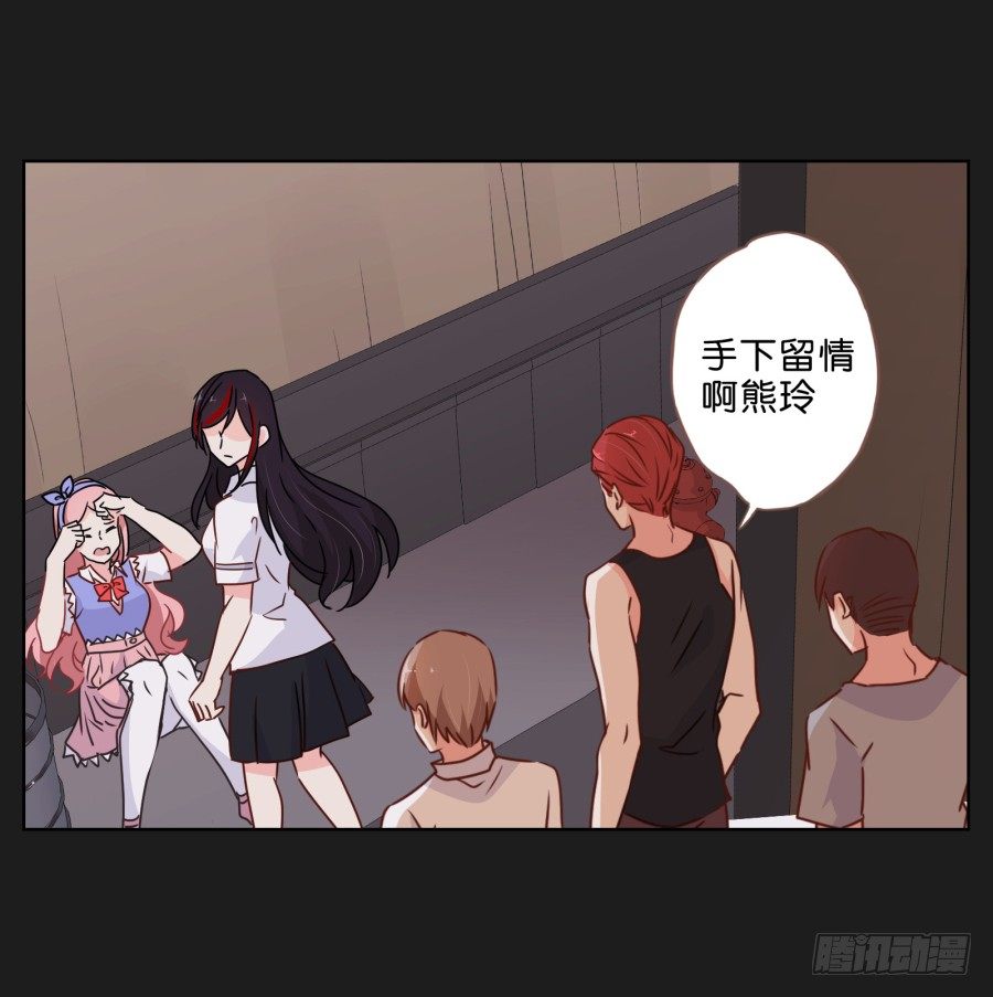 真的，真的好喜欢你~(1/2)-第34话