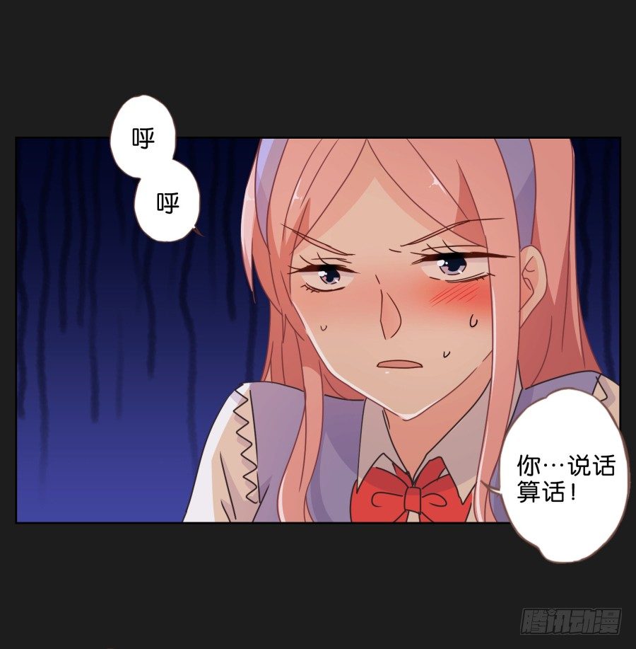 真的，真的好喜欢你~(1/2)-第34话