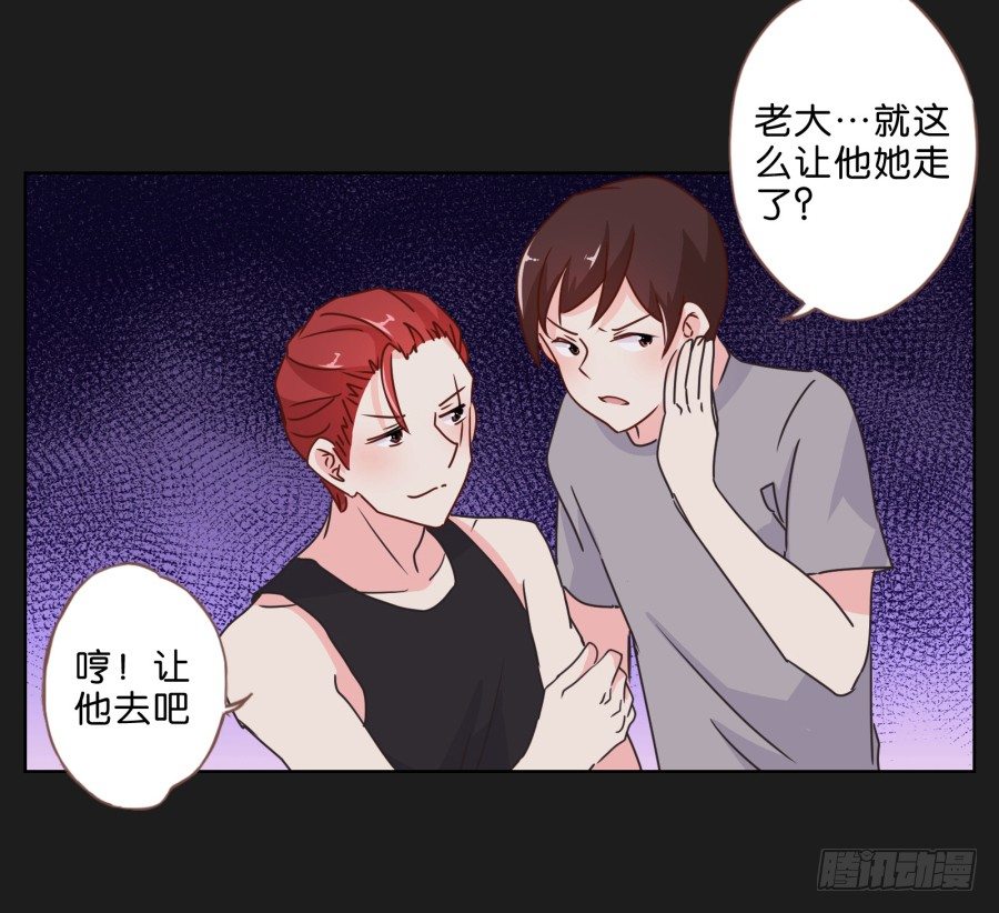 真的，真的好喜欢你~(1/2)-第34话