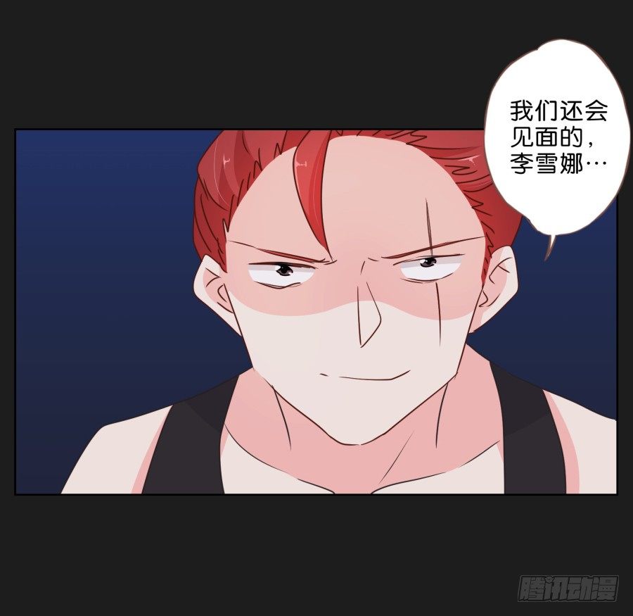 真的，真的好喜欢你~(1/2)-第34话