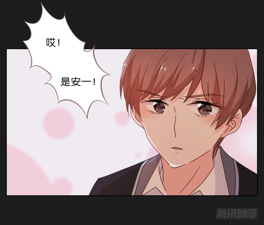 真的，真的好喜欢你~(1/2)-第34话