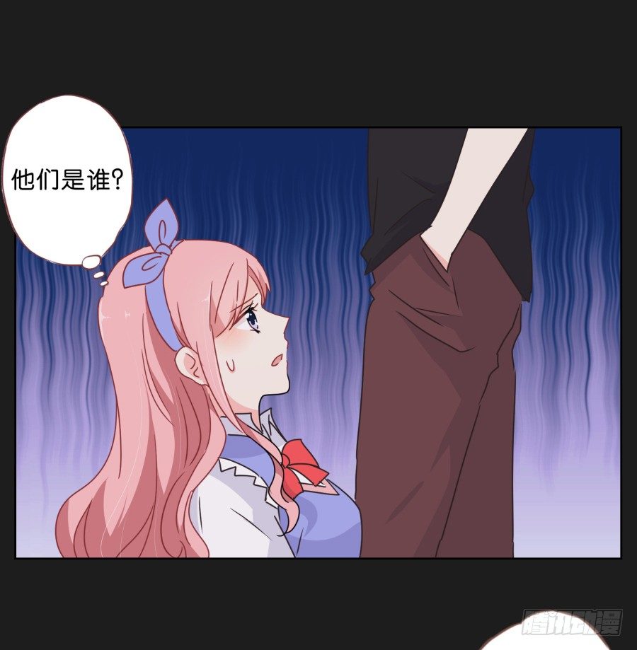 真的，真的好喜欢你~(1/2)-第34话