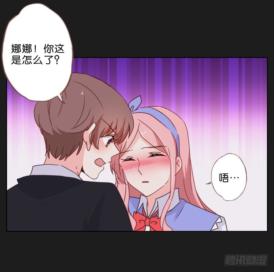 真的，真的好喜欢你~(1/2)-第34话