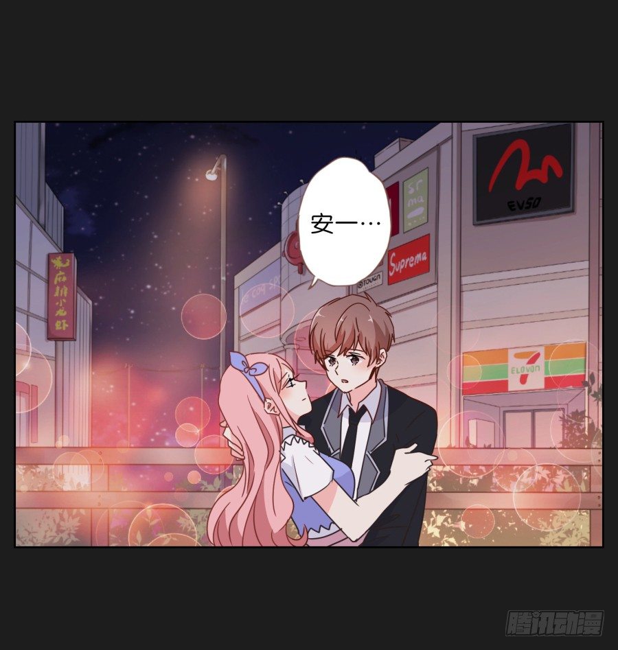 真的，真的好喜欢你~(1/2)-第34话
