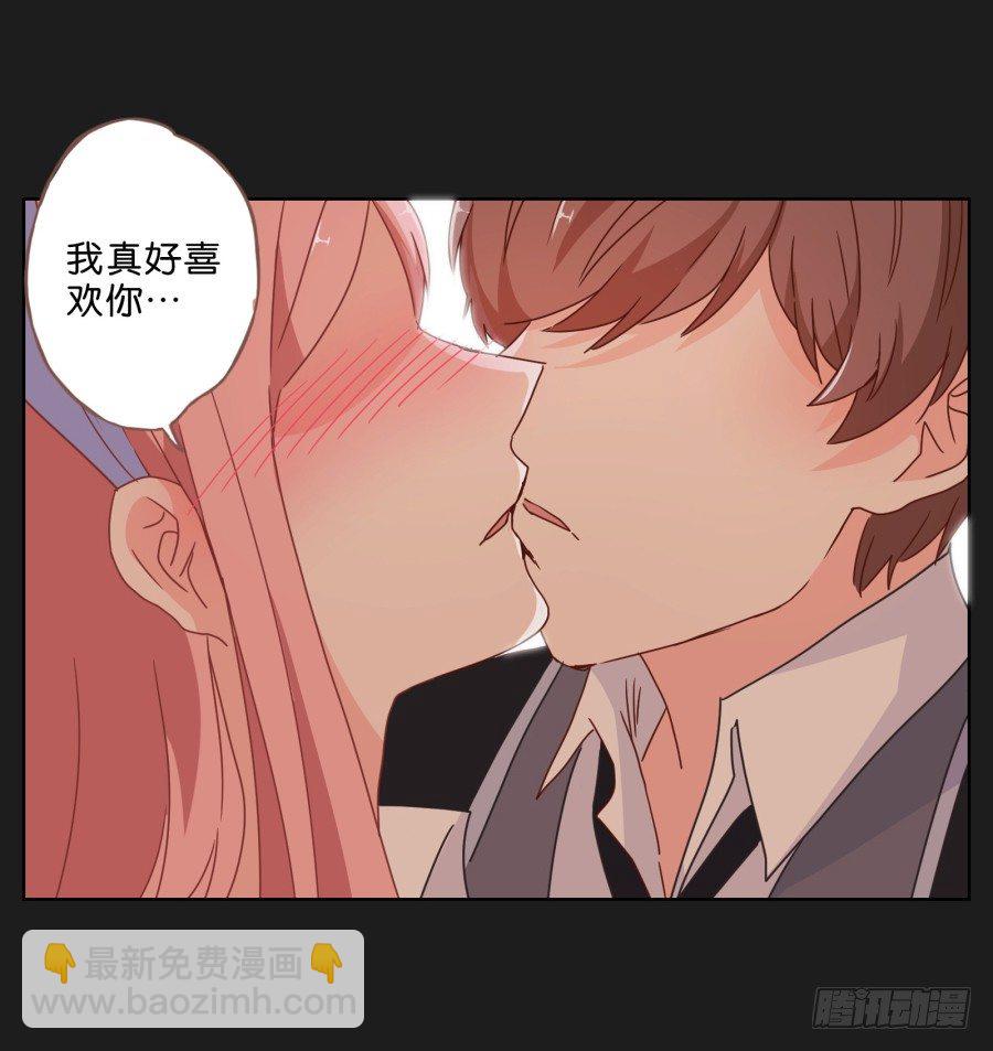 真的，真的好喜欢你~(1/2)-第34话