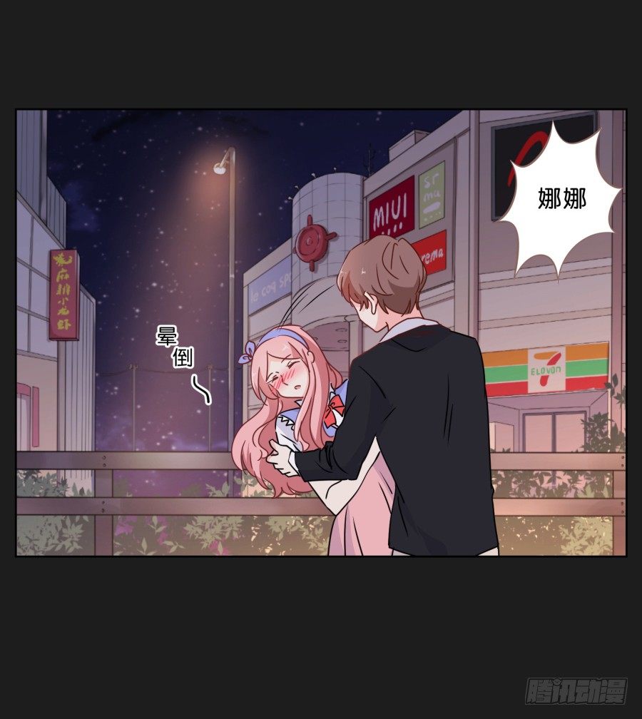 真的，真的好喜欢你~(1/2)-第34话