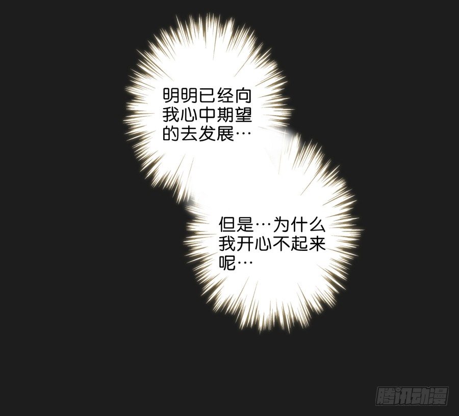 真的，真的好喜欢你~(1/2)-第34话