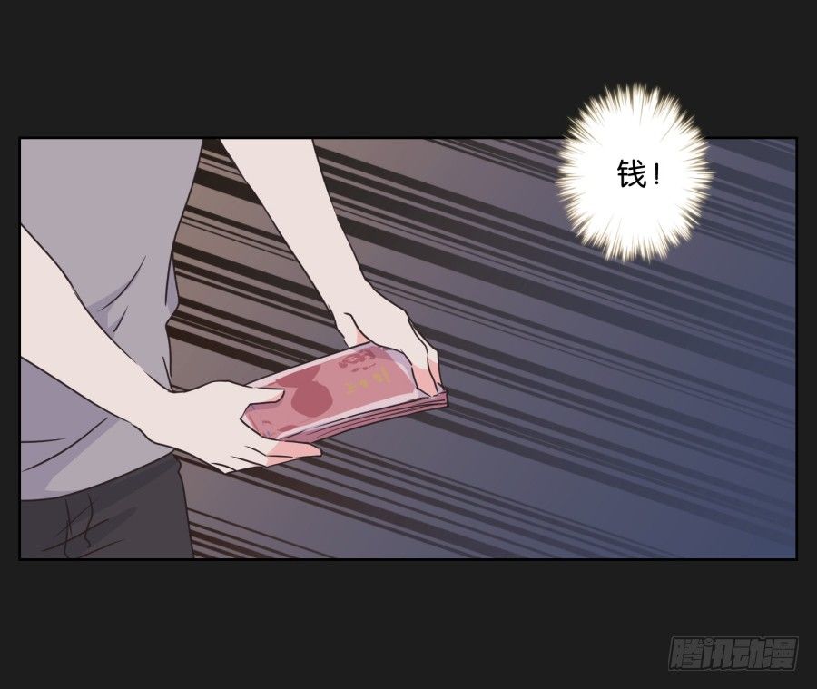 真的，真的好喜欢你~(1/2)-第34话