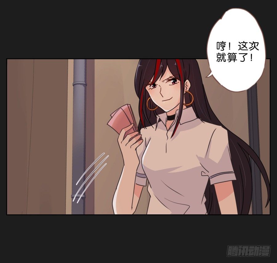 真的，真的好喜欢你~(1/2)-第34话