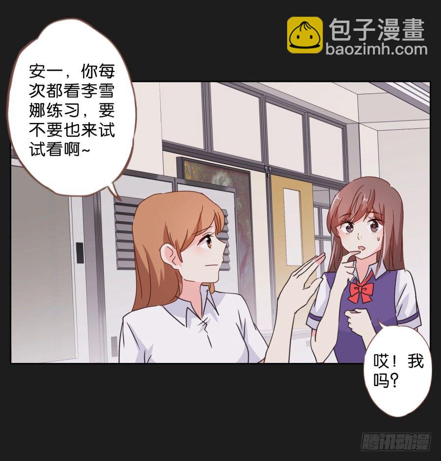 来吧！我相信你~-第36话