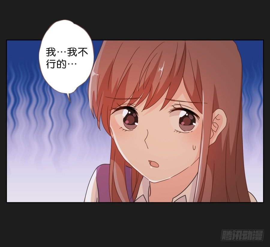 来吧！我相信你~-第36话