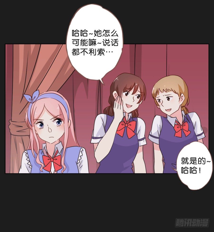 来吧！我相信你~-第36话