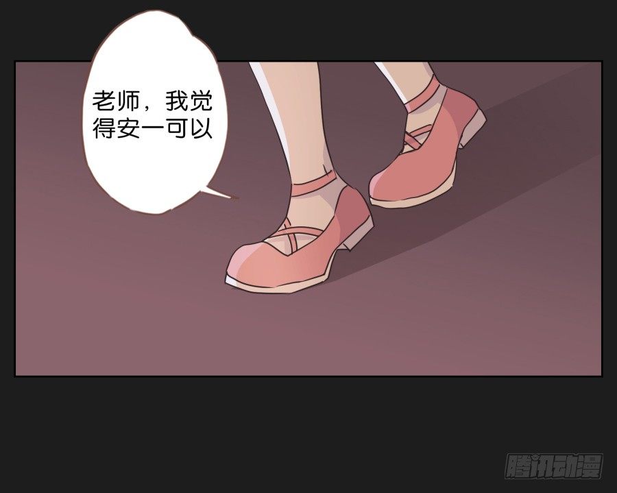 来吧！我相信你~-第36话