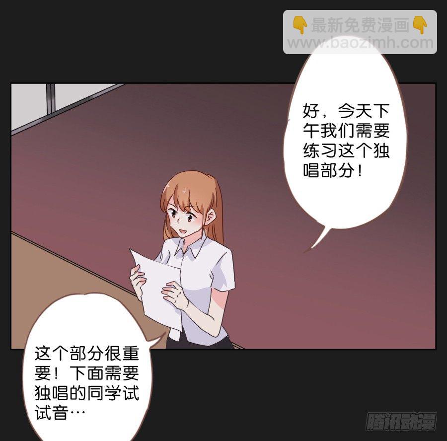 来吧！我相信你~-第36话