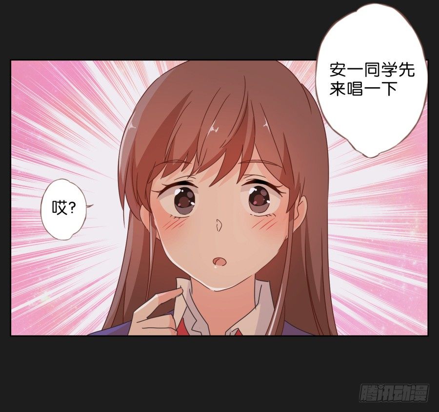 来吧！我相信你~-第36话