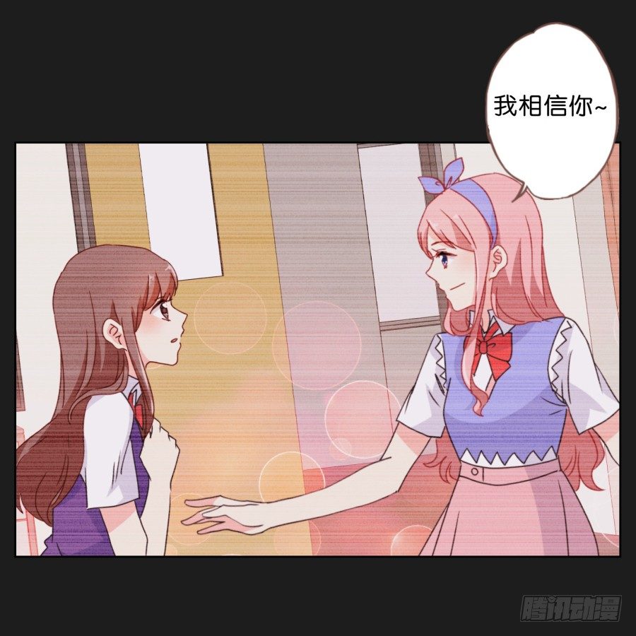 来吧！我相信你~-第36话