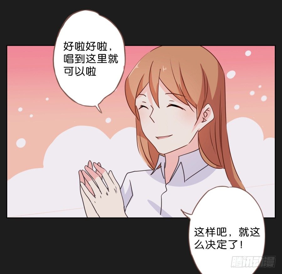 来吧！我相信你~-第36话