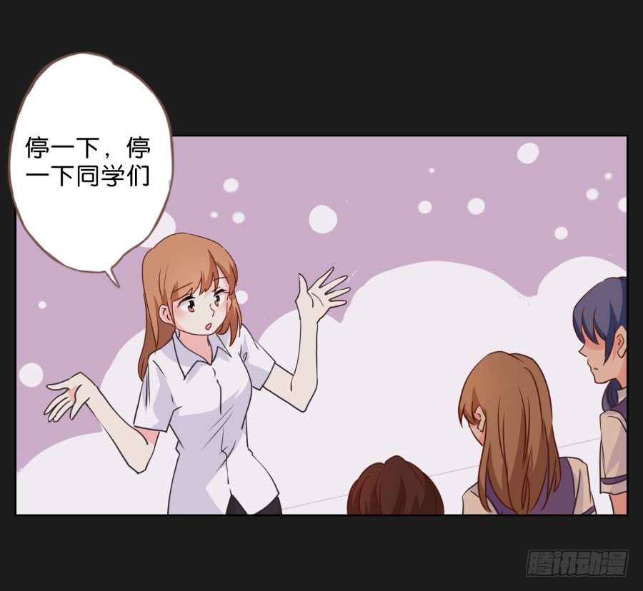 来吧！我相信你~-第36话
