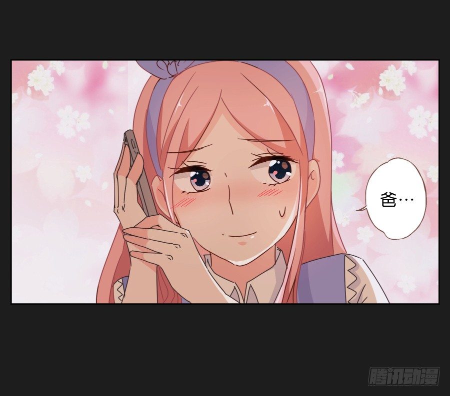你这样让我如何对待你&hellip;&hellip;-第38话