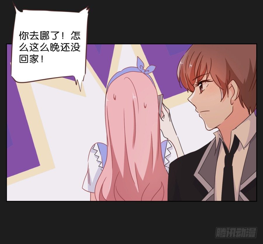 你这样让我如何对待你&hellip;&hellip;-第38话