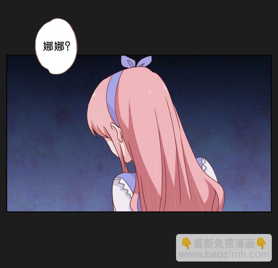 你这样让我如何对待你&hellip;&hellip;-第38话