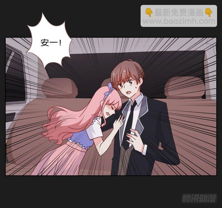 你这样让我如何对待你&hellip;&hellip;-第38话