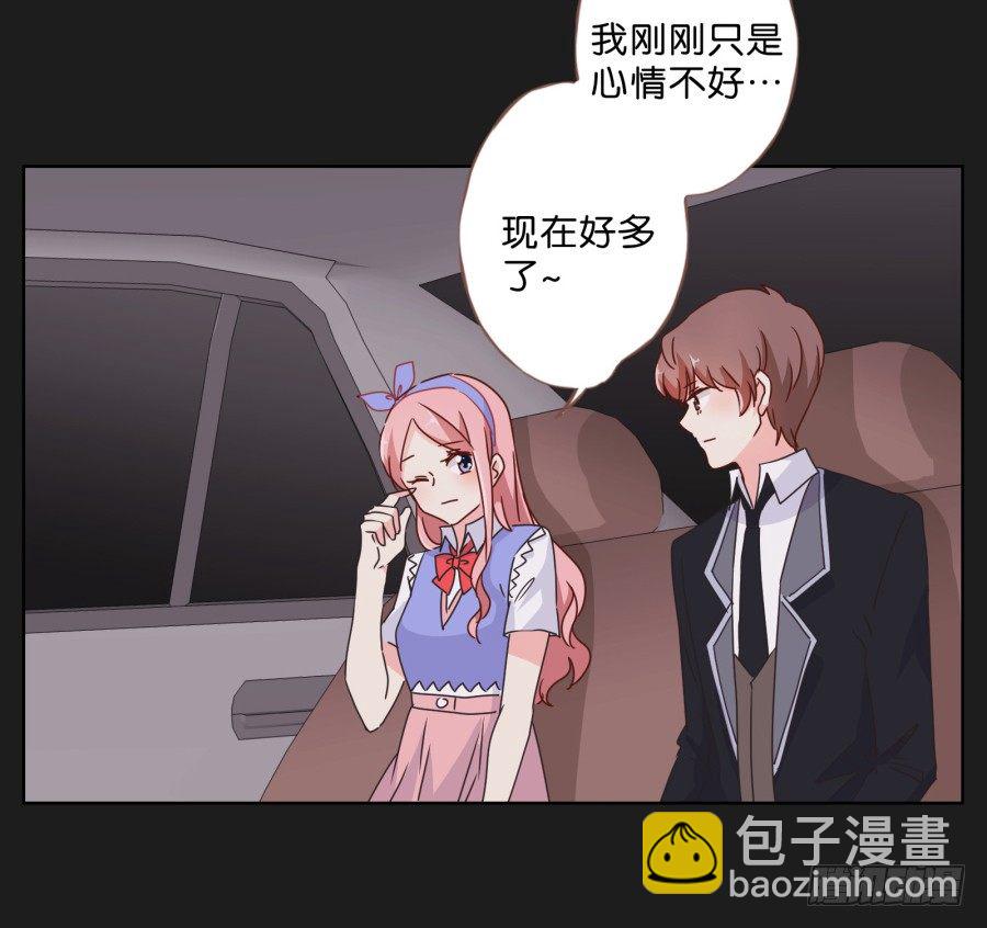 你这样让我如何对待你&hellip;&hellip;-第38话