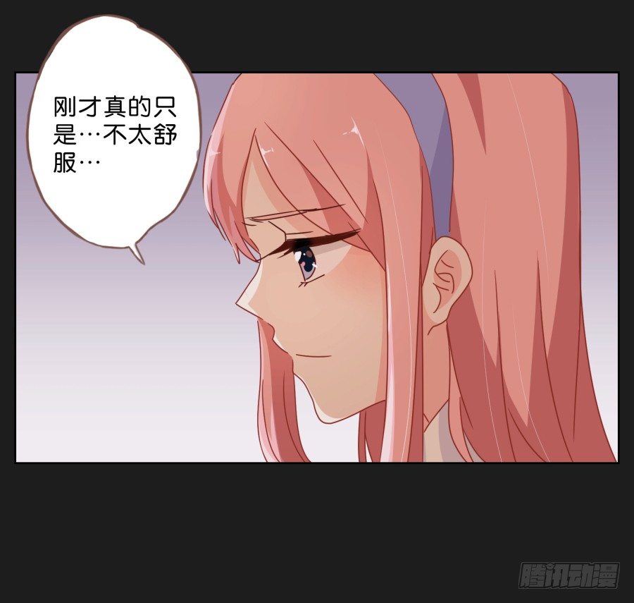 你这样让我如何对待你&hellip;&hellip;-第38话