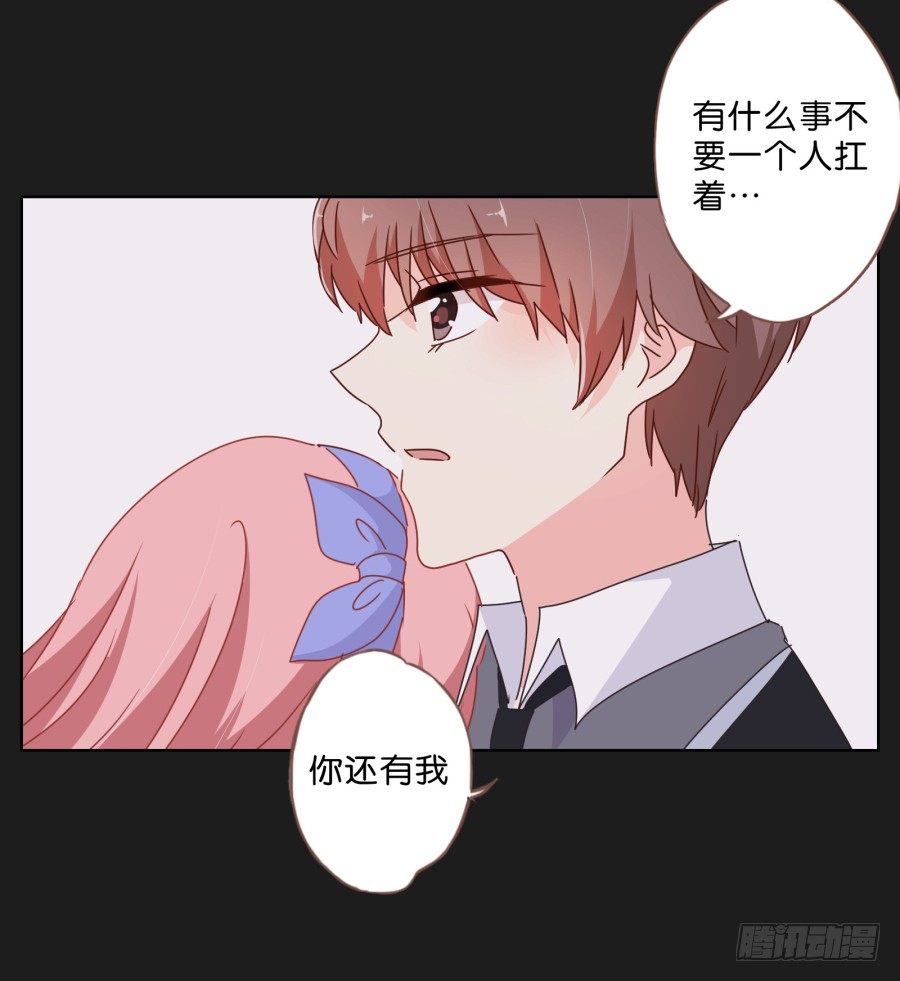 你这样让我如何对待你&hellip;&hellip;-第38话