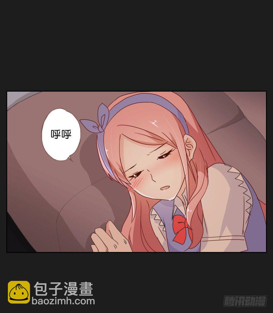 你这样让我如何对待你&hellip;&hellip;-第38话