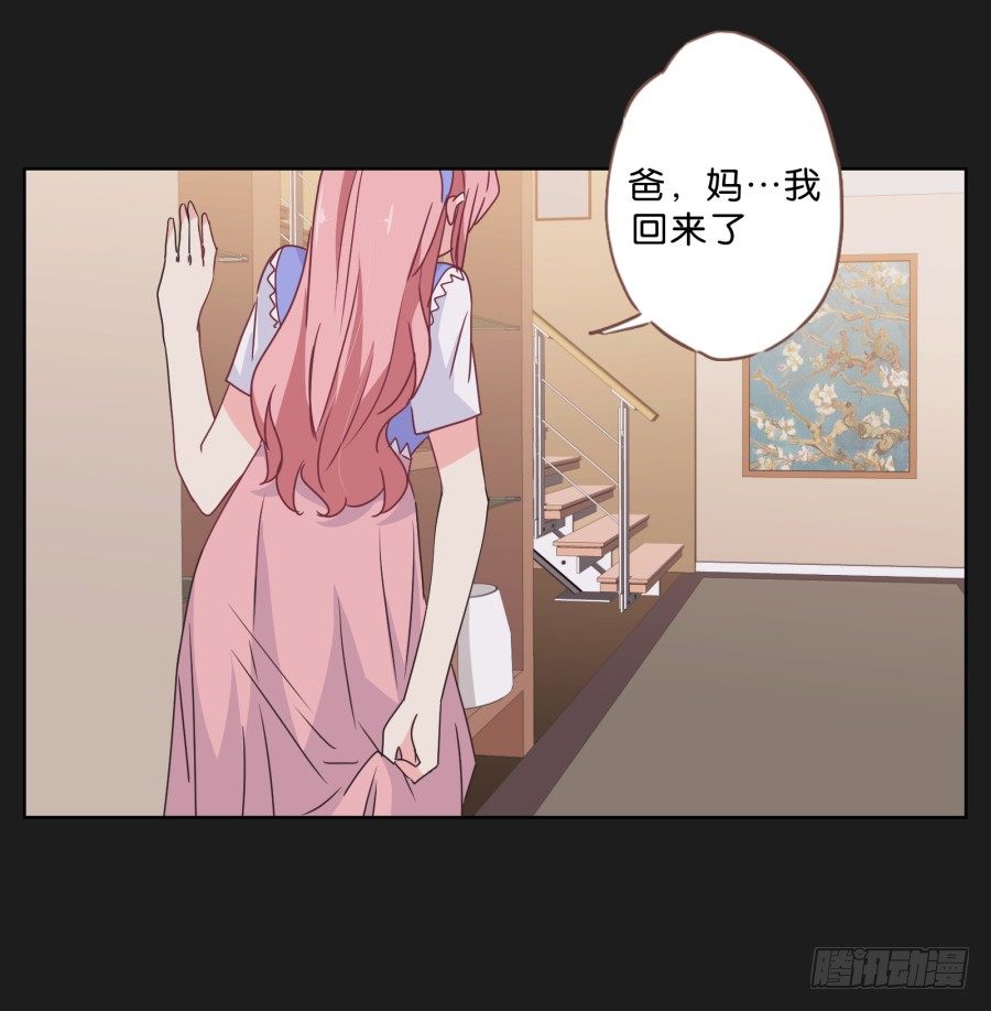 你这样让我如何对待你&hellip;&hellip;-第38话