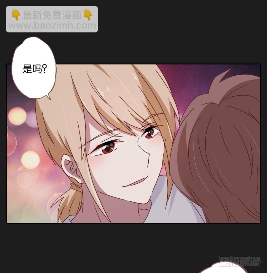 你&hellip;你怎么在这！-第40话
