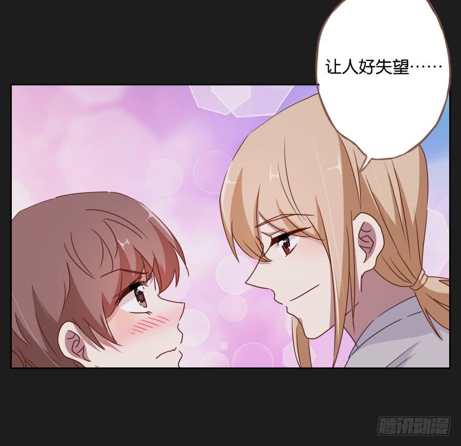 你&hellip;你怎么在这！-第40话