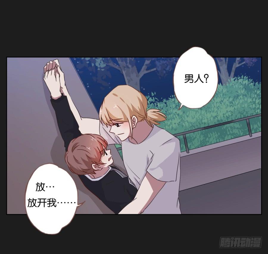 你&hellip;你怎么在这！-第40话