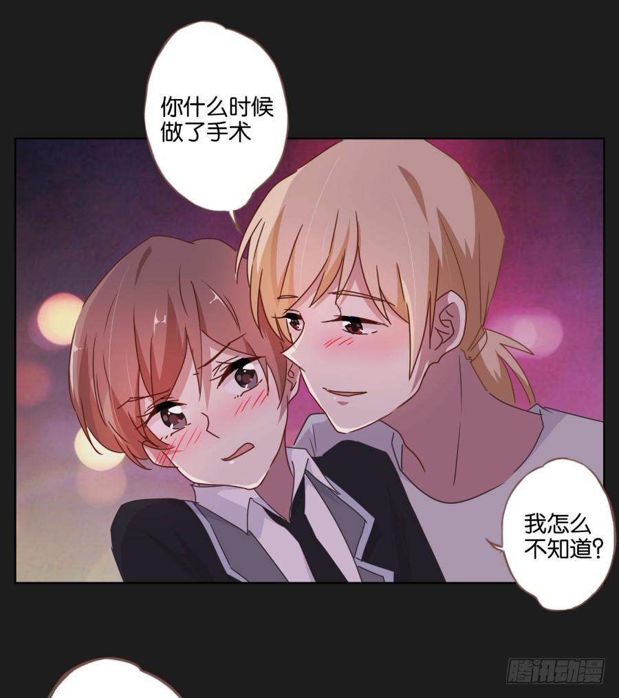 你&hellip;你怎么在这！-第40话