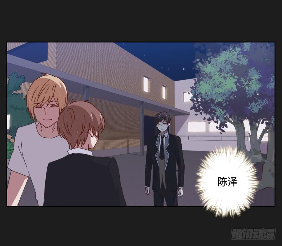 你&hellip;你怎么在这！-第40话