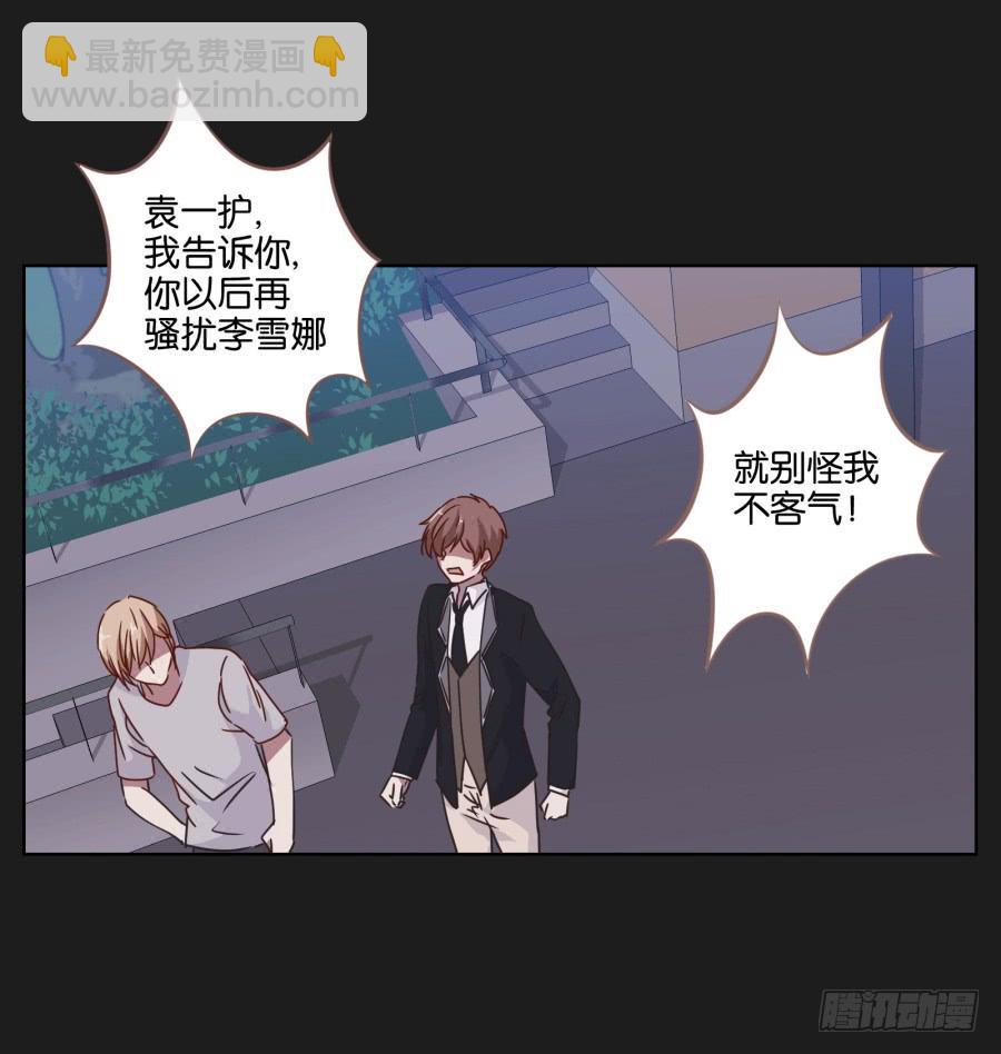 你&hellip;你怎么在这！-第40话