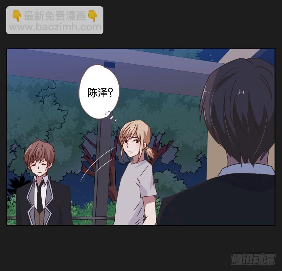 你&hellip;你怎么在这！-第40话