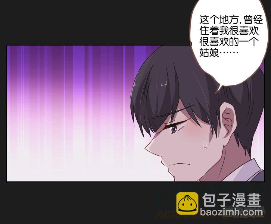 你&hellip;你怎么在这！-第40话